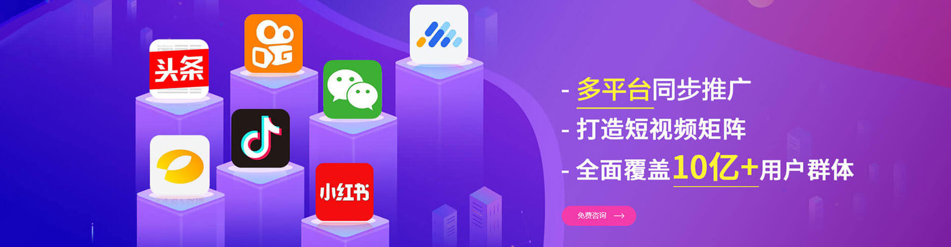 鄂温克竞价托管