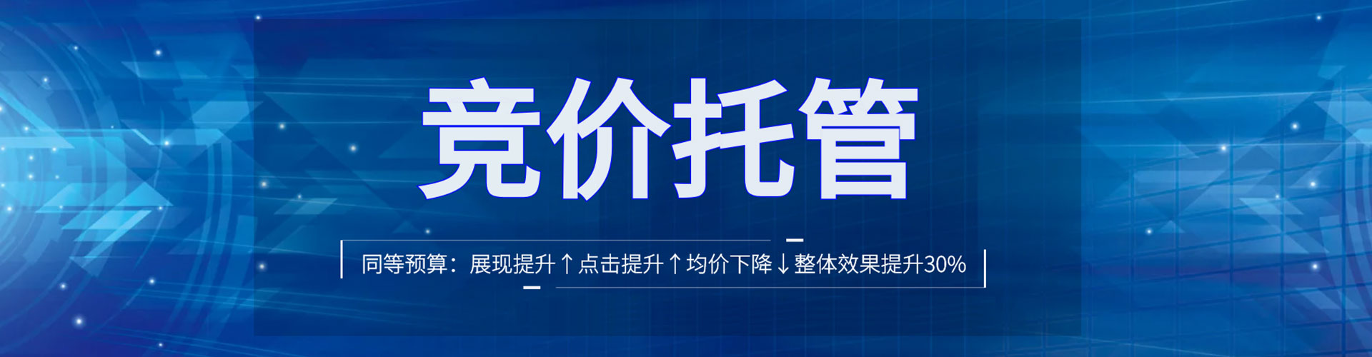 鄂温克百度sem