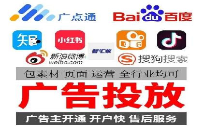 探索sem代运营机构的成功之路：以实际案例为鉴