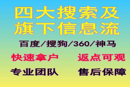 百度竞价广告开户全流程指南及效果显著案例分析