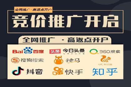 深度解析百度竞价公司的广告投放策略及效果
